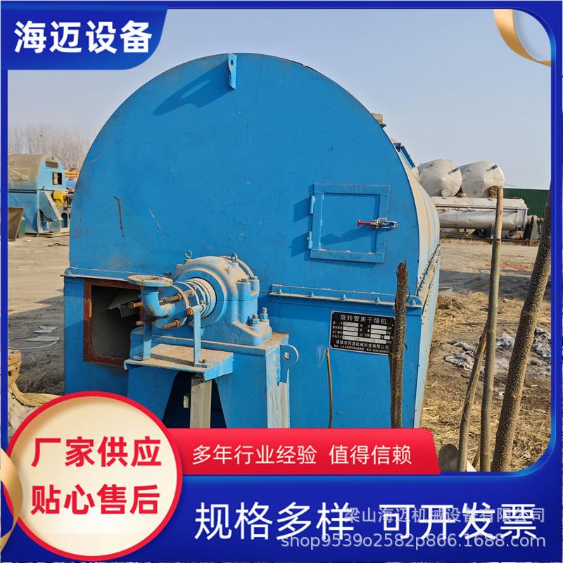 管束干燥机 (1)_副本.jpg