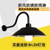 Lámpara de calle exterior impermeable para carretera pantalla curva lámpara de poste LED curvo cabezal de puerta lámpara de pared lámpara de iluminación para patio exterior