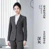 Conjunto de Terno de Negócios de Alta Qualidade com Elasticidade em Quatro Direções para Homens e Mulheres, Traje Formal Profissional, Roupa de Trabalho para Entrevista de Professor, Roupa Externa para Departamento de Vendas e Banco