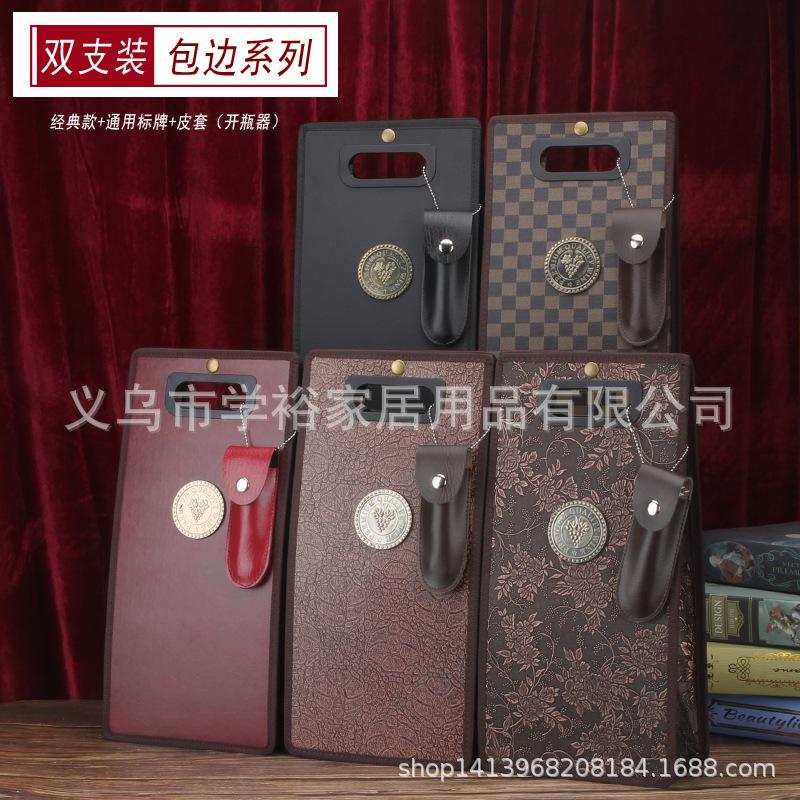 双支经典款+标牌+皮套-主图1.jpg