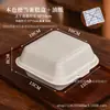 Caixa de bolo Bento Tiramisu Embalagem descartável Caixa de papel Hambúrguer Sanduíche Assado Sobremesa Embalagem caixa de piquenique