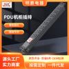 Ventas Directas de Comercio Exterior Ac15A6-8-Bit Estándar Americano Audio Americano Protección contra Sobrecarga Tablero de Cableado Pdu Regleta de Enchufes para Gabinete