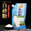 Azúcar Blanco de Yunnan Azúcar Puro de Caña Azúcar Blanco Granulado en Bolsas Ingrediente para Hornear Azúcar Blanco para Uso Doméstico Otros Productos a Temperatura Ambiente