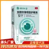 Yunnan Gentiana Herbal Pérola Clareador de Olhos Solução para Cuidados com os Olhos Venda Direta Solução para Cuidados com os Olhos Alibaba Farmácia Douyin Entrega