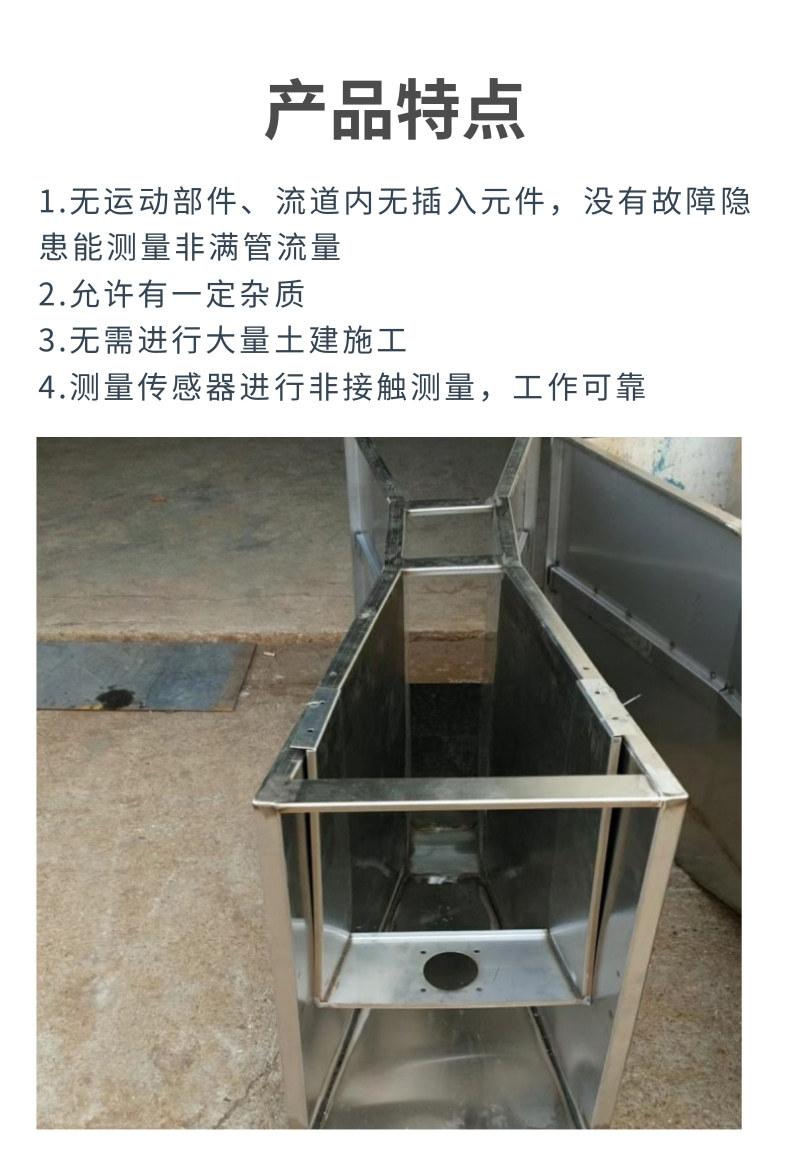 巴歇尔槽1_2@凡科快图