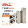 Acero Inoxidable Columna Hexagonal Conexión de Placa Pcb Soporte Fijo Espárrago M2M2.5M3M4M6 Aislamiento Columna Hexagonal de Doble Paso