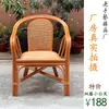 Cadeira de Rattan Mesa de Centro de Rattan Natural Conjunto de Três Peças Varanda Externa Lazer Cadeira de Rattan para Idosos Mesa e Cadeiras Cadeira de Rattan Trançada Cadeira Pequena