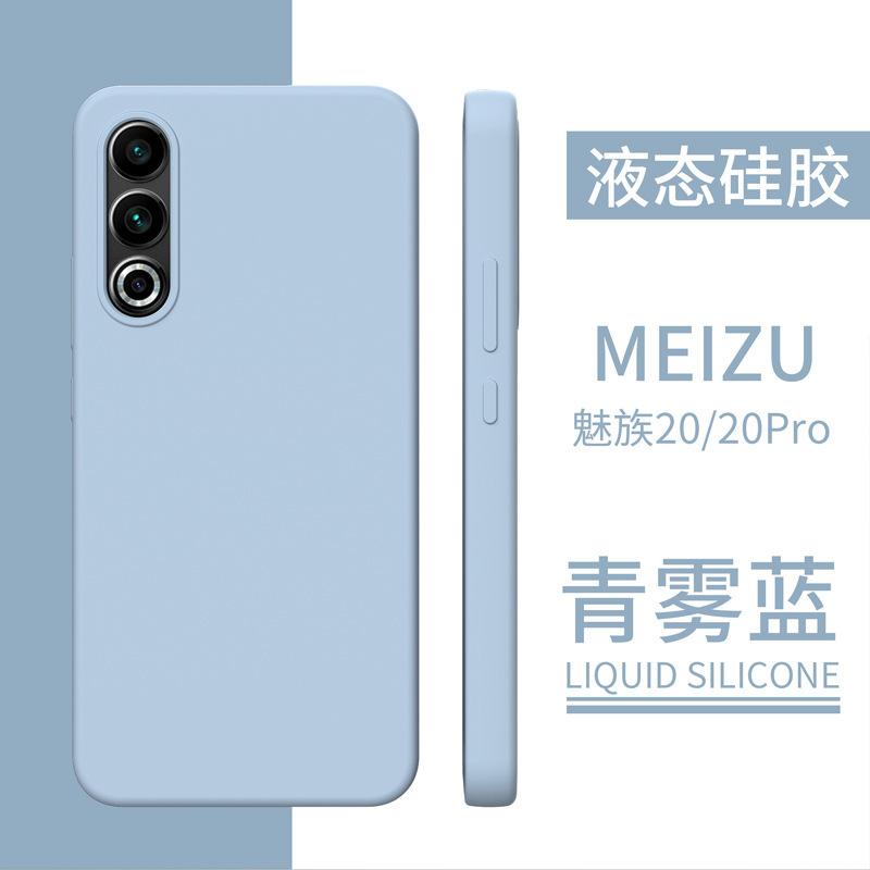 青雾蓝