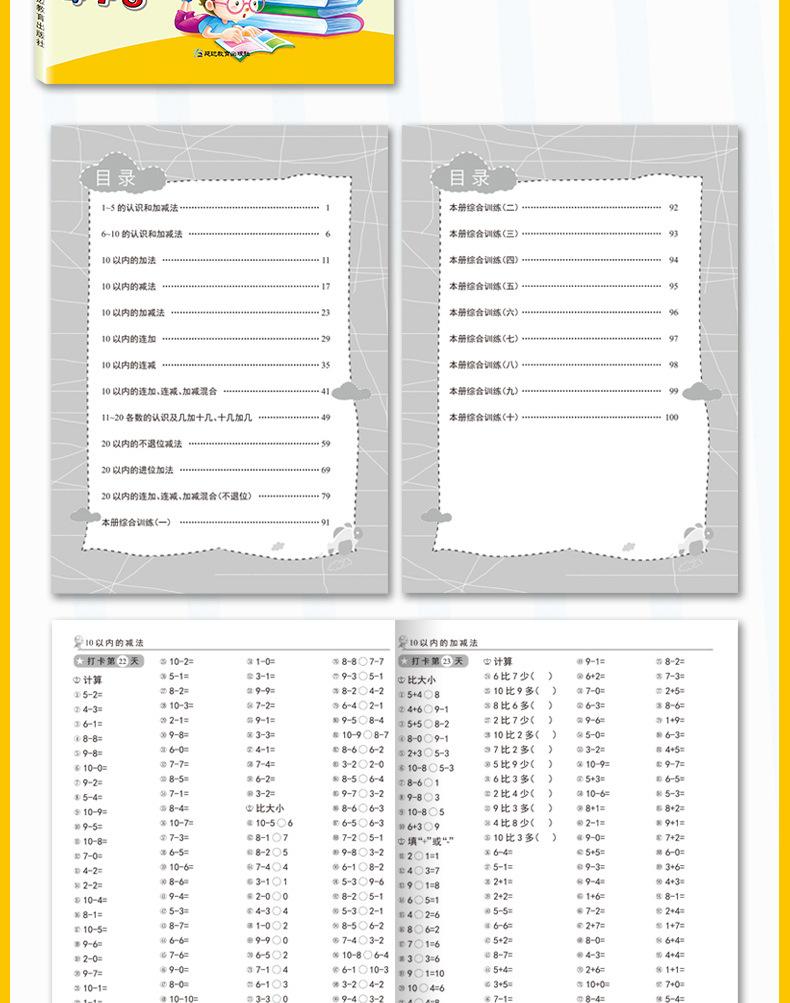 天猫详情_10.jpg