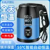 Hervidor Eléctrico Doméstico con Apagado Automático, Duradero, Gran Capacidad, Aislamiento Integrado, Calentamiento Rápido, Diseño de Una Pieza, Disponible para Dropshipping