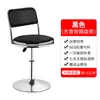 Silla de Bar Personalizada por el Fabricante Silla Giratoria para el Hogar Taburete Giratorio Elevable Moderno Simple Taburete Alto Respaldo Silla de Bar