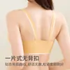 Sujetador sin espalda con copas fijas de escote pronunciado y tirantes finos para mujer, estilo de verano fino, minimiza los bustos grandes, proporciona soporte y previene la flacidez, top tipo camiseta sin costuras
