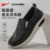 Zapatos de Hombre sin Cordones 2026 Nuevos Zapatos de Lona Transpirables de Verano Zapatos de Papá Zapatos de Tela Old Beijing para Hombre Estilo de Hombre