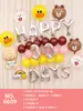 Pacote de Decoração com Arranjo de Balões para Aniversário Infantil Bebê Um Ano Balões de Letra em Filme de Alumínio Suprimentos de Aniversário Fabricante