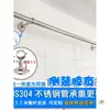 Barra para Secar Ropa Gruesa Fija de Acero Inoxidable 304 de 32 Tubos, Montaje Lateral en Balcón, Tendedero, Barra para Secado al Sol, Barra para Colgar Ropa, Parte Superior