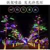 Luzes Decorativas para Árvore Iluminada de 26 Anos, Luzes Circulares à Prova d'Água, Decorações para Pendurar no Teto, Luzes Circulares de Grande Diâmetro para Ambiente para Arranjo de Canal