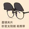 Gafas de Sol Plegables Portátiles para Adultos con Clip de Moda Anti-UV Gafas Graduadas Especiales Polarizadas Gafas de Sol Sss17