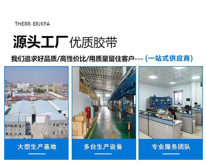 PET蓝胶详情页_03.jpg