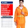Impermeable Especial para Trabajadores de Saneamiento Pantalón de Lluvia Traje Dividido Limpiadores Impermeable contra Tormentas Naranjas Carreteras Jardín Impermeable Reflectante