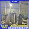 Calentamiento Electromagnético Listo para Comer Pepino de Mar Olla de Maduración a Baja Temperatura Yantai Cilindro de Tracción Pepino de Mar Fresco en Salmuera Olla para Remojar