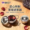 Infusor de té creativo de acero inoxidable 304 Colador de té Filtro de hojas de té Filtro de bola de flor para té de la tarde