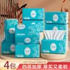 30 Paquetes de Papel de Tejido para el Hogar en una Caja, Paquete Económico para Mujeres y Bebés, Servilletas Sanitarias Engrosadas de Múltiples Capas, Df