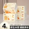 Caixa Completa de 30 Pacotes de Papel de Seda, Toalhas de Papel de Celulose de Madeira, Papel Higiênico Atacado, Guardanapos Domésticos Acessíveis, Fabricantes de Papel Doméstico