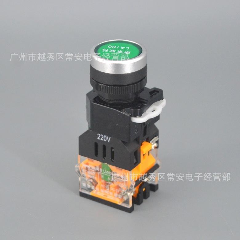LA160-22A3-11DN绿.jpg