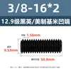 Tornillos de Fijación con Cabeza Avellanada Estándar Británico y Americano Grado 12.9, Tornillos Sin Cabeza de Allen, Tornillos de Fijación para Máquina 2 # 4 # 1/4