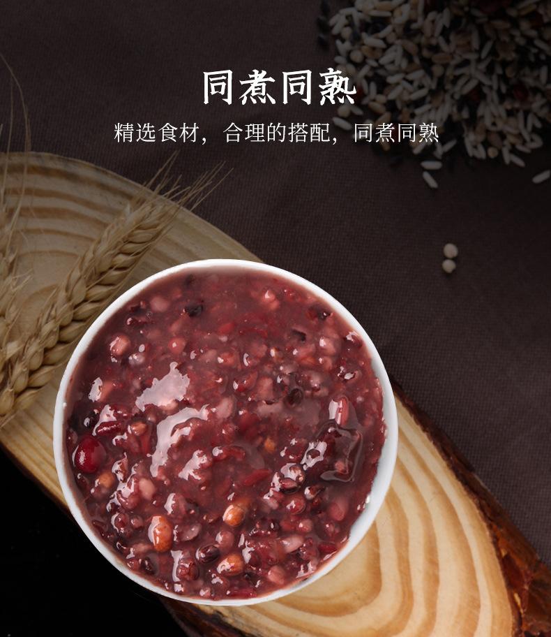 心意八宝米_06.jpg