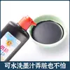 Tengwangge Tinta Lavable Pincel de Caligrafía Tinta 100g 250ml Gran Capacidad Botella Grande Pintura China Negra
