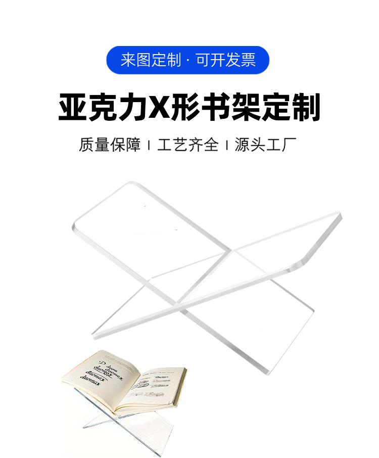 亚克力书架详情_01.jpg