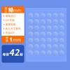 Pasta para pies con caja ciega, fuerte, sin dejar rastro, nano adhesivo de doble cara, pequeña pasta redonda, fija, no invertida, adhesivo acrílico transparente, pegamento de puntos