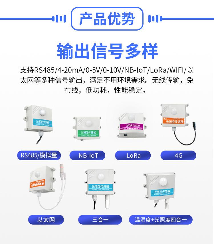 光照度_02.jpg