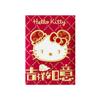 Kt Gato Lindo Personalizado Dibujos Animados Año Nuevo Sobre Rojo Hello Kitty Paquete Rojo Festival de Primavera Serpiente Año Nuevo Bolsa de Sobre Rojo Neutra