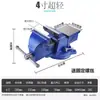Torno de Bancada Industrial de Alta Resistência 6 polegadas 8 polegadas para Reparo Automotivo e Uso Doméstico, Torno de Bancada, Torno de Mesa, Grampo de Bancada