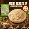 Arroz Integral Directo del Fabricante, Arroz Blanco Integral, Granos Integrales, Harina de Arroz Integral, Alimento Básico, Bolas de Arroz, Soporta Dropshipping, Venta al por Mayor y al por Menor