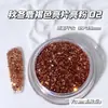 Decoração de Arte de Unhas com Glitter Marrom Quente para Outono e Inverno, Pó de Glitter Marrom Cervo Super Fino Material para Unhas