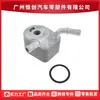 Radiador de Refrigeración de Transmisión para Coche 4M5G-6B856-BC para Ford Focus C-Max II