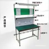 Máquina de Moldagem por Injeção de Camada Dupla com Luz, Mesa de Reparo de Celular, Mesa de Inspeção, Bancada Antiestática, Qualidade de Montagem da Mesa de Operação