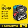 Llave Eléctrica Batería Cargador de Batería de Litio Martillo Llave de Impacto Universal Gran Capacidad Accesorios para Herramienta Amoladora Angular