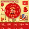 Set de Regalo para Primer Cumpleaños para Niños y Niñas, Accesorios de Tela de Estilo Chino Moderno para la Ceremonia Tradicional de Cumpleaños China
