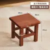 Taburete de madera maciza, taburete cuadrado, elegante taburete redondo para sala de estar, taburete simple, taburete bajo para el hogar, silla, banco para adultos, taburete para cambiar zapatos de niños