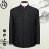 Traje de una pieza tipo túnica china para hombre de edad avanzada estilo chino estilo chino estilo chino Traje nacional para hombre con chaqueta de terciopelo