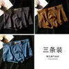 Ropa interior de seda de hielo para hombre color liso amigable con la piel transpirable cómoda bóxers shorts de cuatro esquinas para niños pantalones de verano modernos