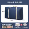 Bolsa de Armazenamento de Viagem Atacado Bolsa de Embalagem para Mudança Grande Capacidade Não Tecido Bolsa para Edredom Bolsa de Bagagem Portátil
