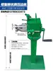 Máquina de Bordado/Estañado Manual/Manivela de Hojalata/Aislamiento de Hojalata/Máquina de Prensado y Bordado de Bordes Máquina de Engarzado Máquina de Cableado y Bordado