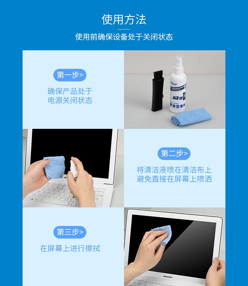 new清洁套装_07.jpg
