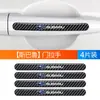 Adecuado para Subaru Forester XV Tiger Chi Peng Lishi Crosstrek Impreza BRZ Pegatina Resistente a Rayones para Tazón de Puerta de Fibra de Carbono