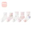 25 Calcetines para Niños Primavera y Verano Calcetines de Malla Finos Clase A Calcetines de Algodón para Bebé Tubo Medio Calcetines para Niños sin Costuras de Dibujos Animados para Hombre y Mujer